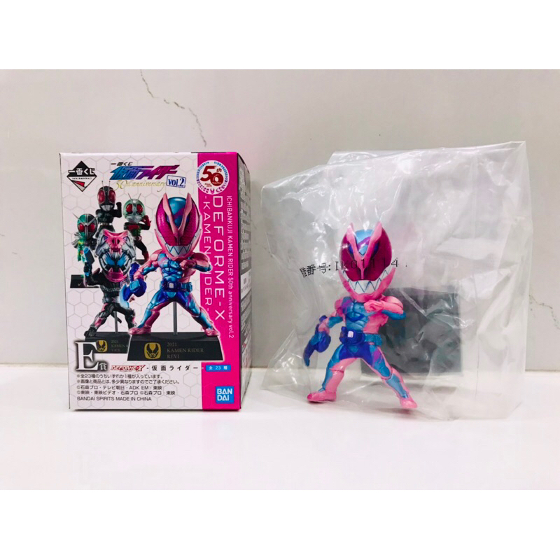 Mô hình Ichiban Kuji Deforme-X Kamen Rider Revi cầm búa