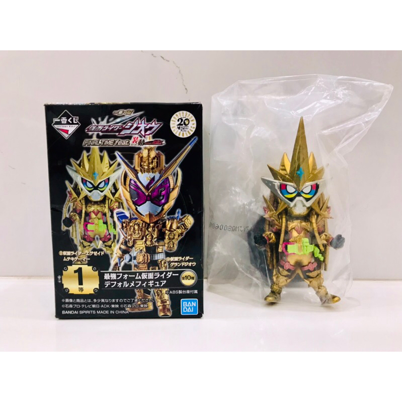 Mô hình Ichiban Kuji Deforme-X Kamen Rider Ex-Aid Muteki
