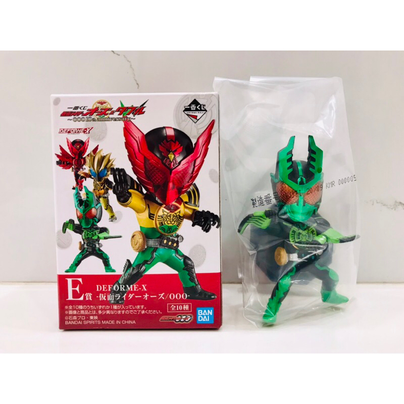 Mô hình Ichiban Kuji Deforme-X Kamen Rider OOO Gatakiriba