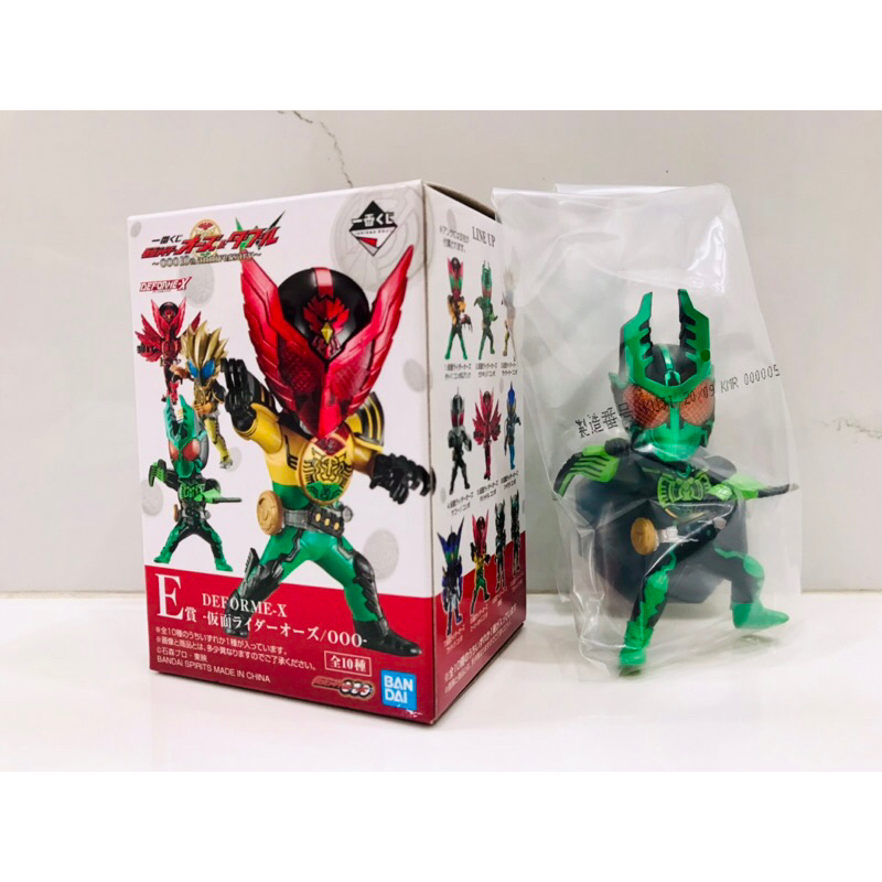 Mô hình Ichiban Kuji Deforme-X Kamen Rider OOO Gatakiriba