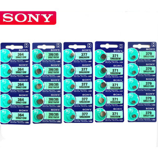 Vỉ 5 Viên Đồng Hồ Sony SR626 / SR621 / SR521 / SR920 / SR927 / SR416 1,55v