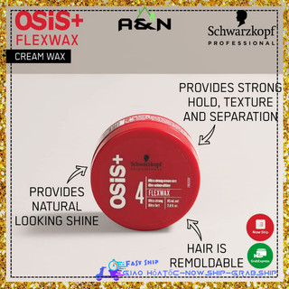 Wax tạo kiểu tóc Schwarzkopf Osis + 4 Flexwax Ultra Strong - 85ml ( Hàng chính hãng )