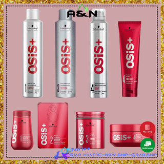 Xịt wax mousse tạo kiểu tóc Osis+ Professional Schwarzkopf