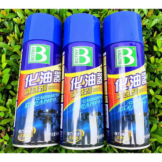 1 CHAI XỊT RỬA BÌNH XĂNG CON - HỌNG GA- KIM PHUN SIÊU RẺ
