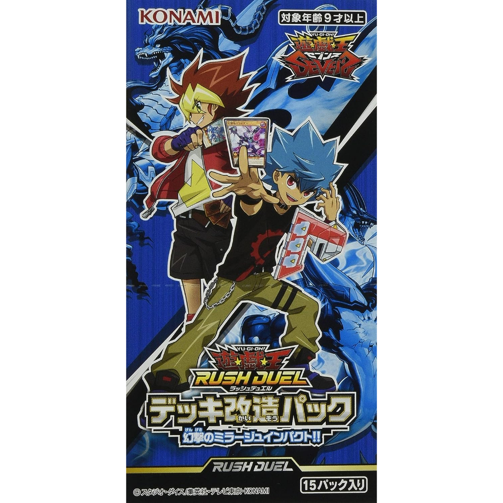 Hộp bài Yu-Gi-Oh Rush Duel Deck Modification Pack, Mirage Impact of Illusion
