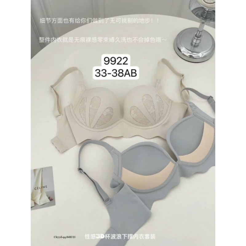 Áo cup su cao cấp mềm mại 9922