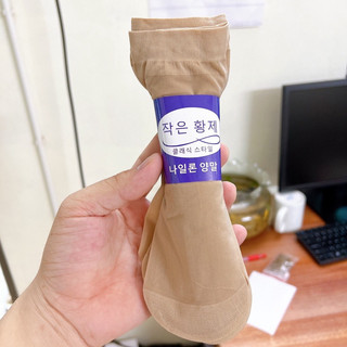 Combo 10 đôi tất da chân Hàn Quốc (mác tím)