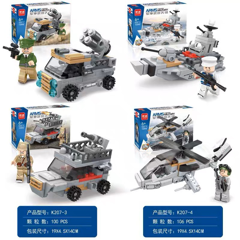 Đồ chơi lắp ráp xe tăng, máy bay chiến đấu 98 PCS Xếp hình tên lửa,xe bọc thép, xe tăng