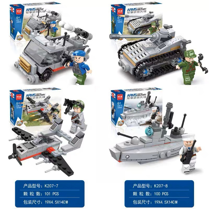 Đồ chơi lắp ráp xe tăng, máy bay chiến đấu 98 PCS Xếp hình tên lửa,xe bọc thép, xe tăng