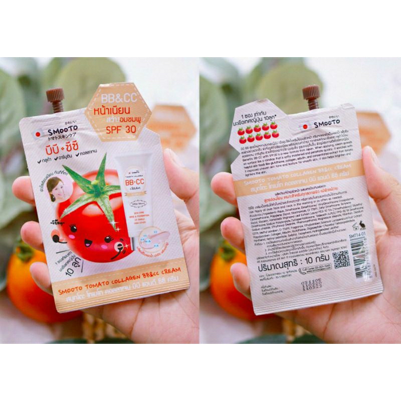 Kem nền da & chống nắng😍 2 in 1 Smooto🍅  🌞hàng thái chính hãng