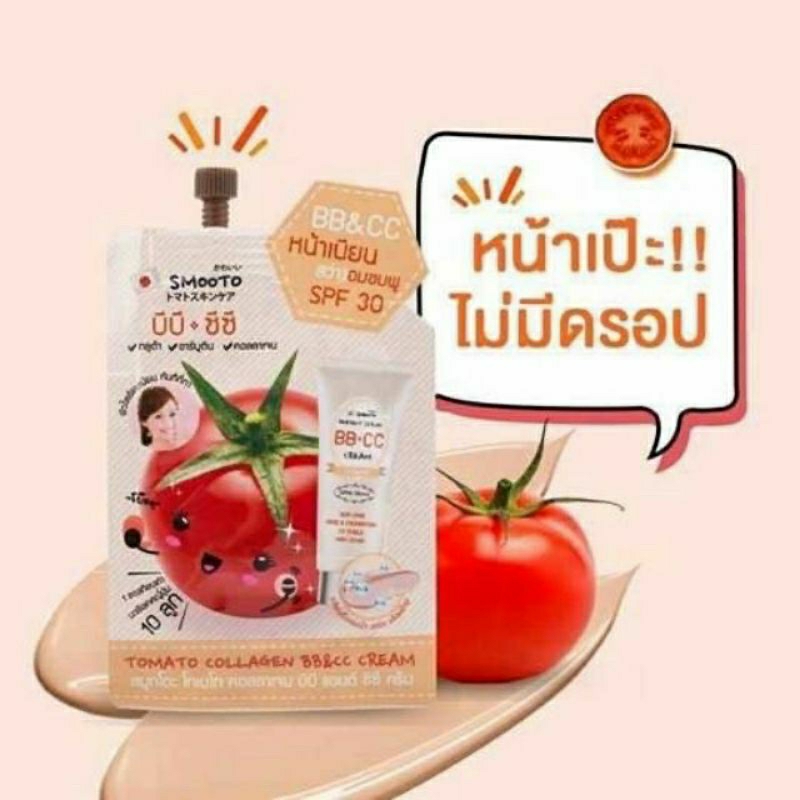 Kem nền da & chống nắng😍 2 in 1 Smooto🍅  🌞hàng thái chính hãng