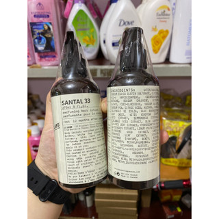 Sữa tắm hương nước hoa le labo santal 33 237ml