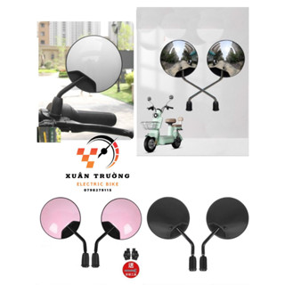 Kính hậu xe điện vc, yadea