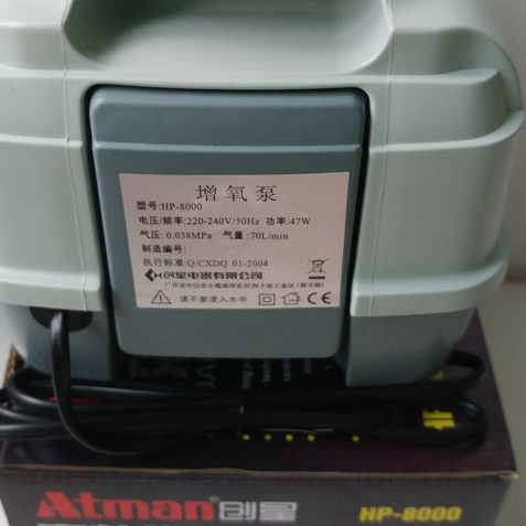 Máy sủi khí Atman HP-8000, Hp 4000 dùng cho hồ cá lớn