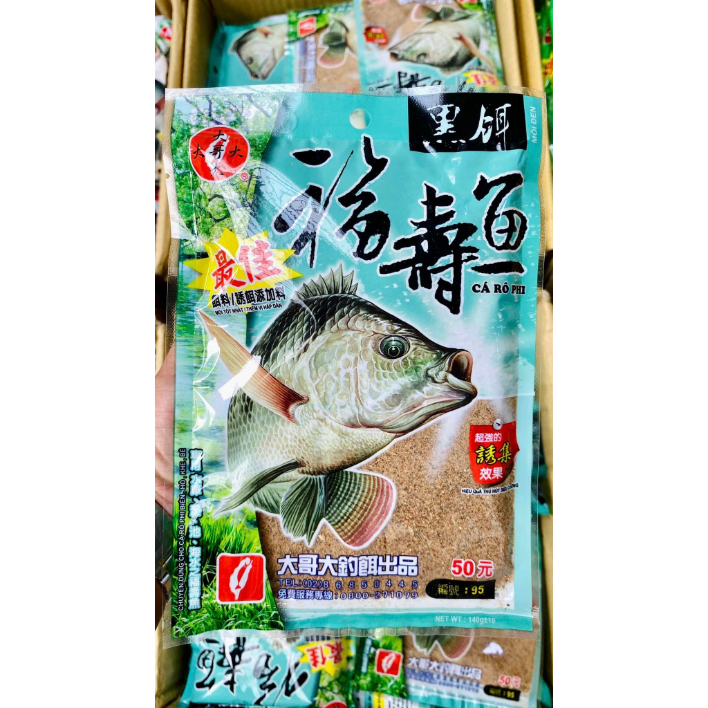 RÔ PHI ĐEN ĐẠI CA ĐẠI - MÃ 95 (GÓI -140GRAM)