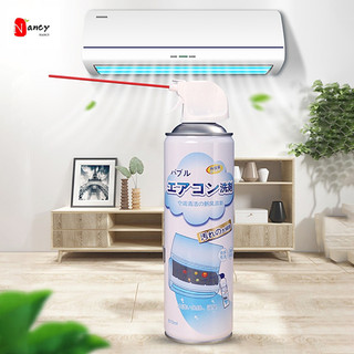 Chai vệ sinh điều hòa, chai xịt làm sạch và khử khuẩn dàn lạnh máy điều hòa - chai 500ml