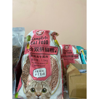 Hạt cho mèo Wanpy, hạt mix topping cho mèo mọi lứa tuổi