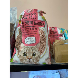 Hạt cho mèo Wanpy, hạt mix topping cho mèo mọi lứa tuổi