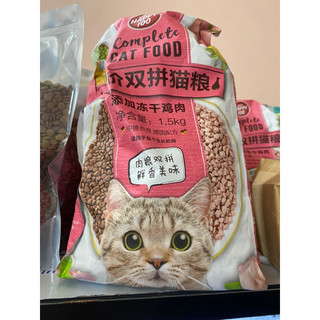 Hạt cho mèo Wanpy, hạt mix topping cho mèo mọi lứa tuổi