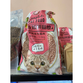 Hạt cho mèo Wanpy, hạt mix topping cho mèo mọi lứa tuổi