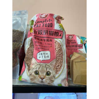 Hạt cho mèo Wanpy, hạt mix topping cho mèo mọi lứa tuổi
