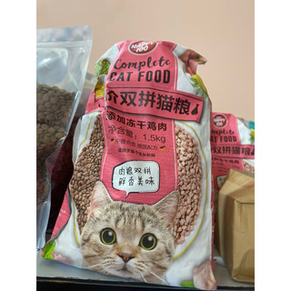 Hạt cho mèo Wanpy, hạt mix topping cho mèo mọi lứa tuổi