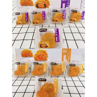 Bánh ruốc nhân trứng chảy/ trứng muối
