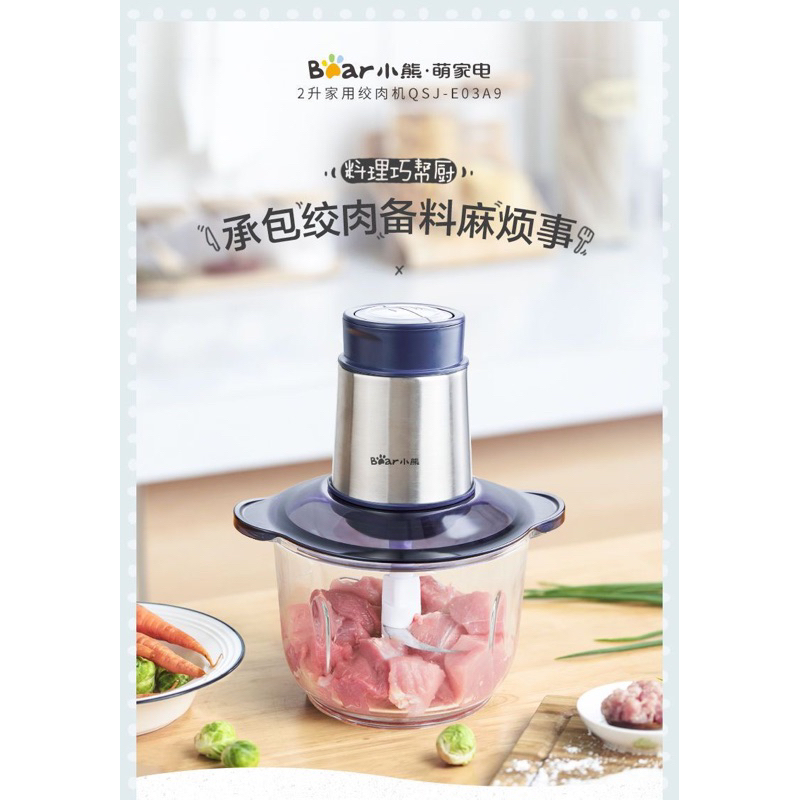 Máy xay đa năng BEAR mã QSJ_E03A9 đầu inox màu xanh công suất 300W lưỡi thép sắc bén không gỉ bảo hành 12 tháng