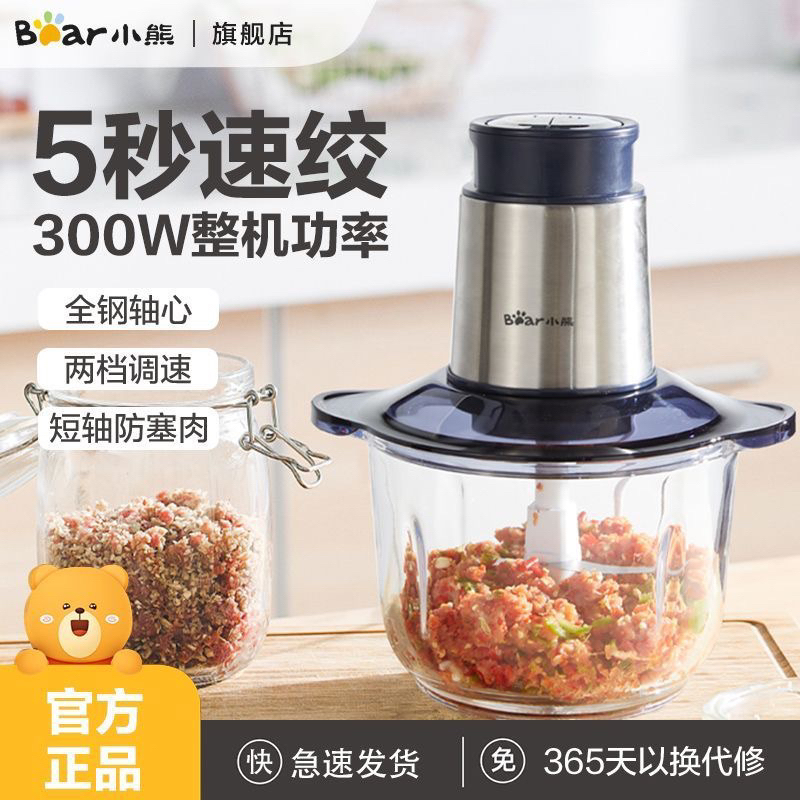 Máy xay đa năng BEAR mã QSJ_E03A9 đầu inox màu xanh công suất 300W lưỡi thép sắc bén không gỉ bảo hành 12 tháng