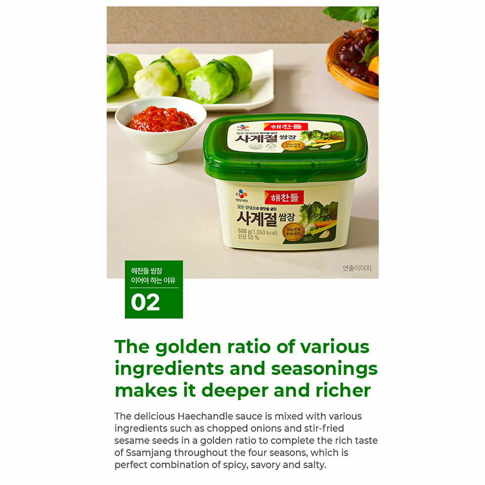 Tương Trộn Hàn Quốc SAMJANG Ăn Liền