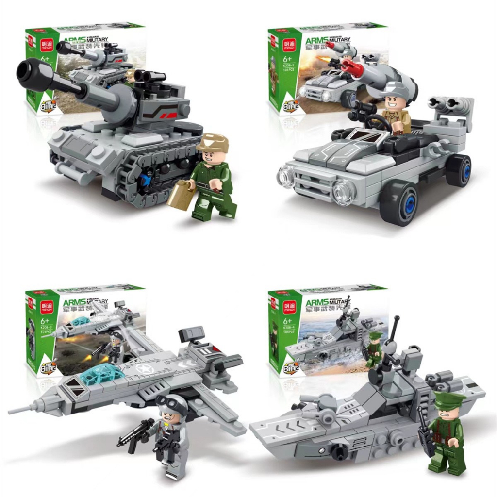 Đồ chơi lắp ráp xe tăng, máy bay chiến đấu 98 PCS Xếp hình tên lửa,xe bọc thép, xe tăng