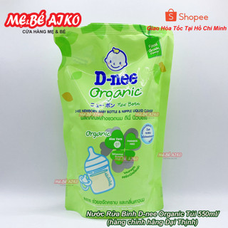 (Chính Hãng Dnee Đại Thịnh) Bộ 2 Gói Nước Rửa Bình Sữa D-nee Organic (550ml x 2)