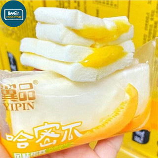 Combo 8 Bánh Bông Lan Yipin Hấp Nhân Kem 4 Vị - B56C8MIX - BeeGin Food