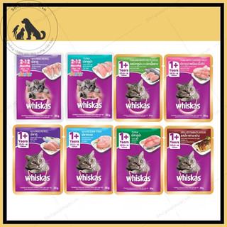 Pate vị cá ngừ cho mèo con whiskas junior gói 80g