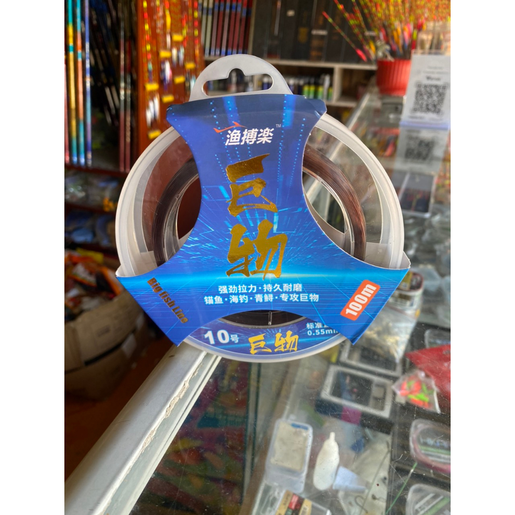 Dây trục, thẻo săn hàng Tầm long 100m