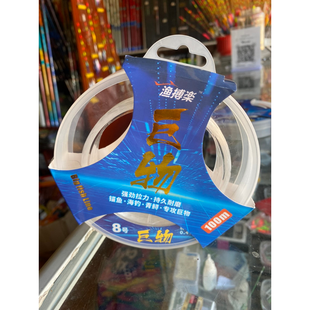 Dây trục, thẻo săn hàng Tầm long 100m