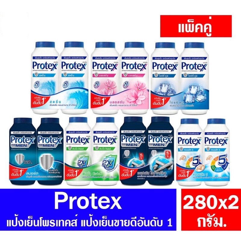 Combo 2 Hộp Phấn Lạnh Protex Cooling Talcum 280g*2 - Đủ Màu