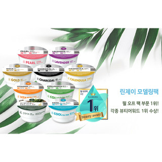 [SẴN] Mặt nạ LINDSAY Modeling Mask Cup Pack 28g