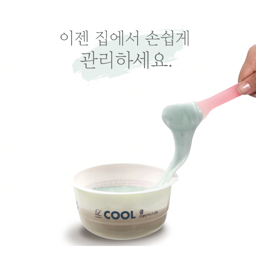 Mặt nạ LINDSAY Modeling Mask Cup Pack 28g