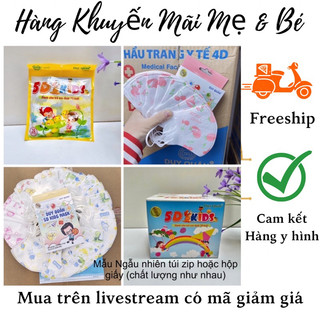 Túi 1 cái Khẩu trang y tế cho trẻ dưới 10 tuổi (mẫu ngẫu nhiên)