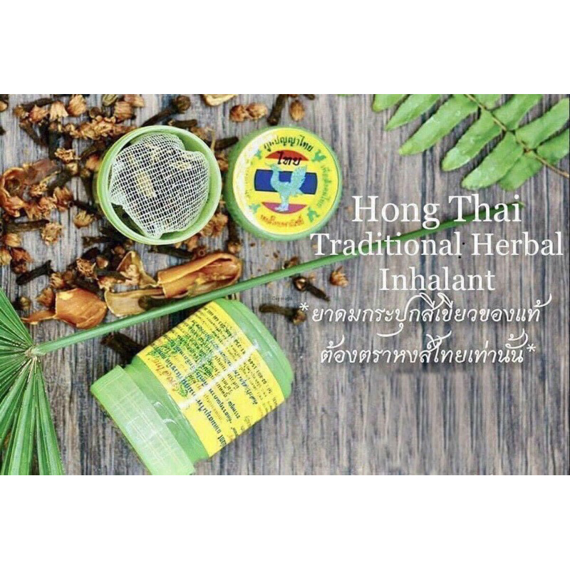01 Hủ Hít Thảo Dược Thông Mũi Giảm Xoang Herbal HongThai Brand Thái Lan