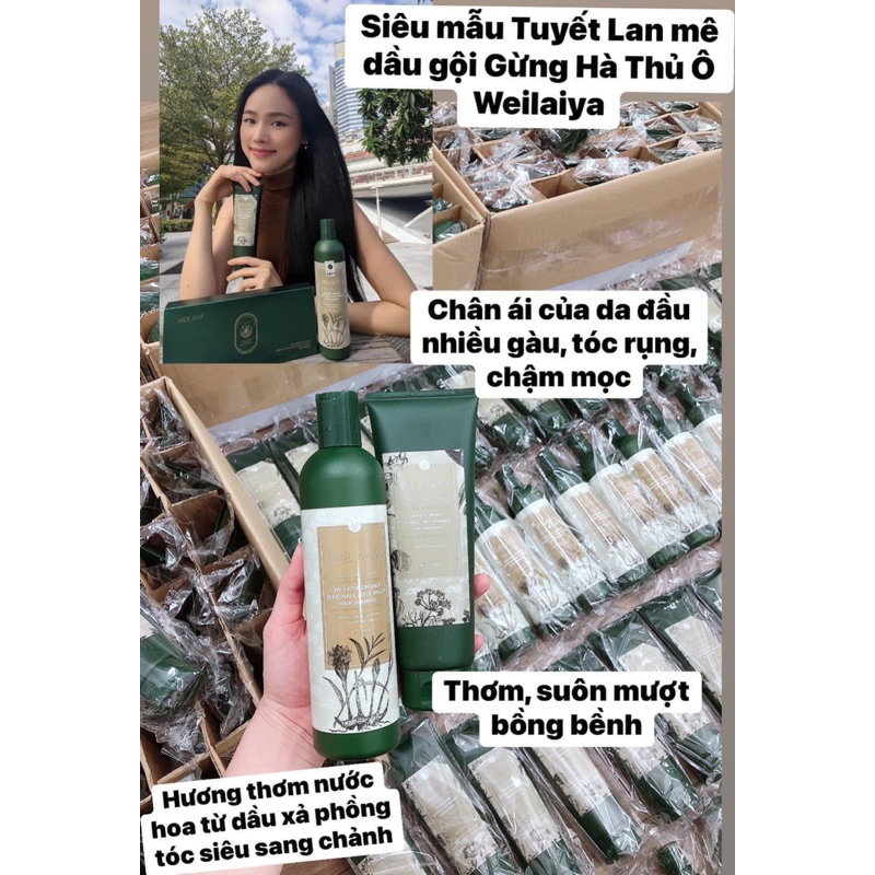 Dầu gội weilaiya