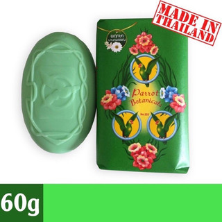 Combo 6 bánh Xà phòng vẹt Parrot 55g Thái Lan mềm da, thơm lâu