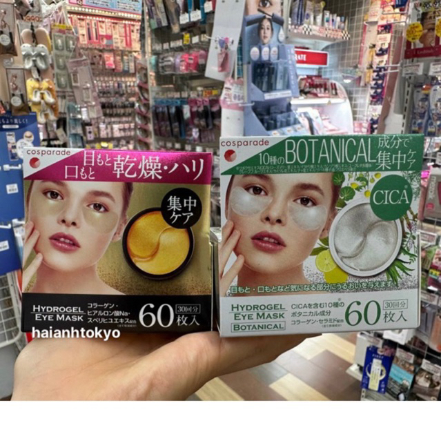 Mặt nạ mắt Hydrogen eye mask Nhật Bản - hộp 60 miếng