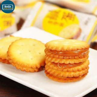 Bánh Quy Trứng Muối Dẻo Đài Loan Gói LỚN 500g - BeeGin Food