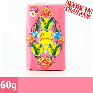 Combo 6 bánh Xà phòng vẹt Parrot 55g Thái Lan mềm da, thơm lâu