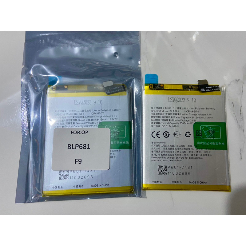 Pin OPPO F9 mã BLP 681