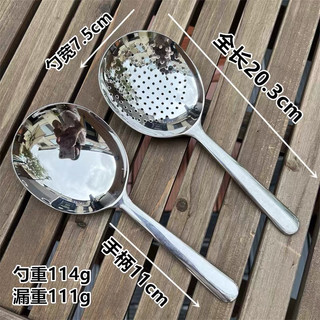 Thìa vá muôi thủng inox 304