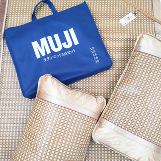 Chiếu mây Muji cao cấp (kèm 2 vỏ gối)