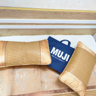 Chiếu mây Muji cao cấp (kèm 2 vỏ gối)